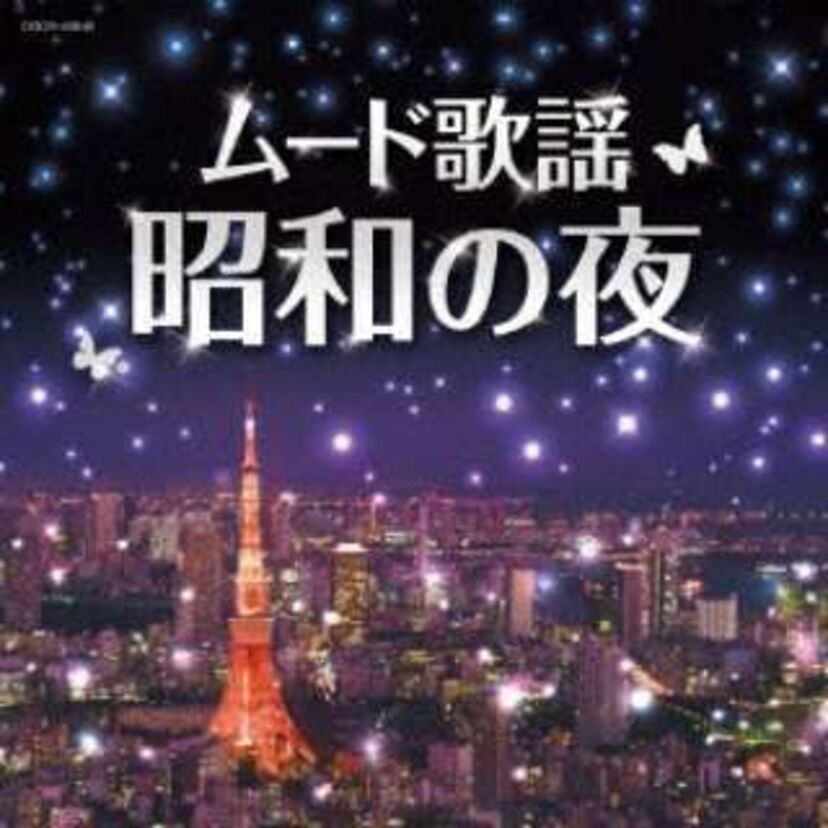昭和の香りムンムン！70年代にデビューした、女泣かせの魅惑のムード歌謡グループたち。