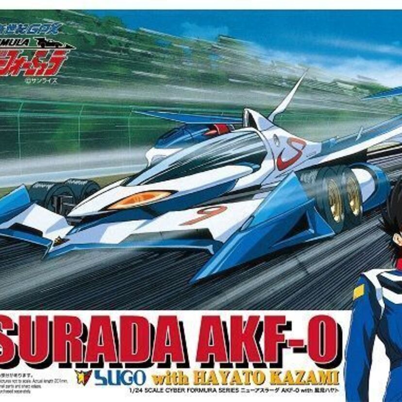 新世紀GPXサイバーフォーミュラを忠実に再現！「1/24 サイバーフォーミュラ」シリーズ5種の再生産が決定！！