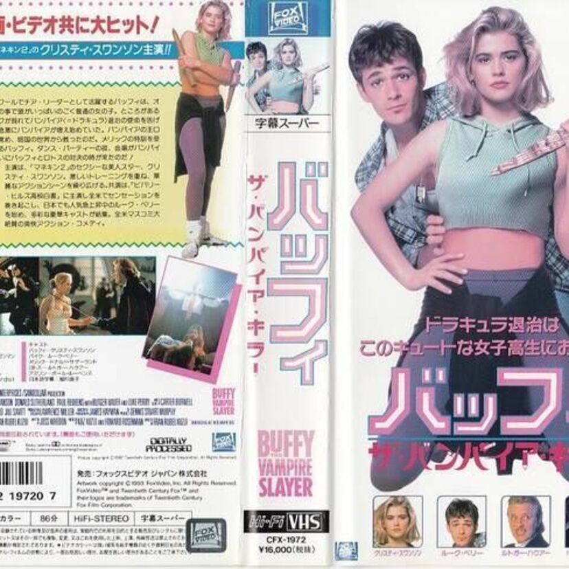 【訃報】ディラン役ルーク・ペリーさん死去。ビバヒル以外の出演作を振り返る