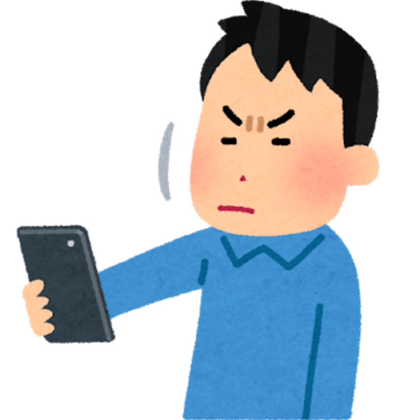 老眼の人！何歳から始まりましたか？