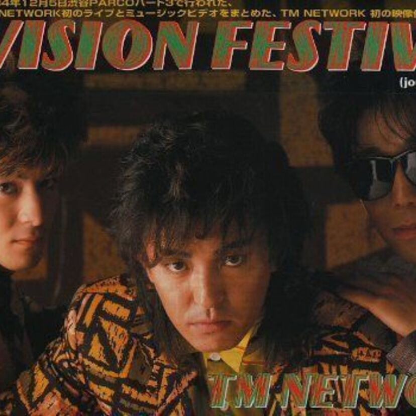 懐かしのライブ映像を網羅！TM NETWORKのデビュー35周年を記念した10枚組Blu-rayボックスが発売！