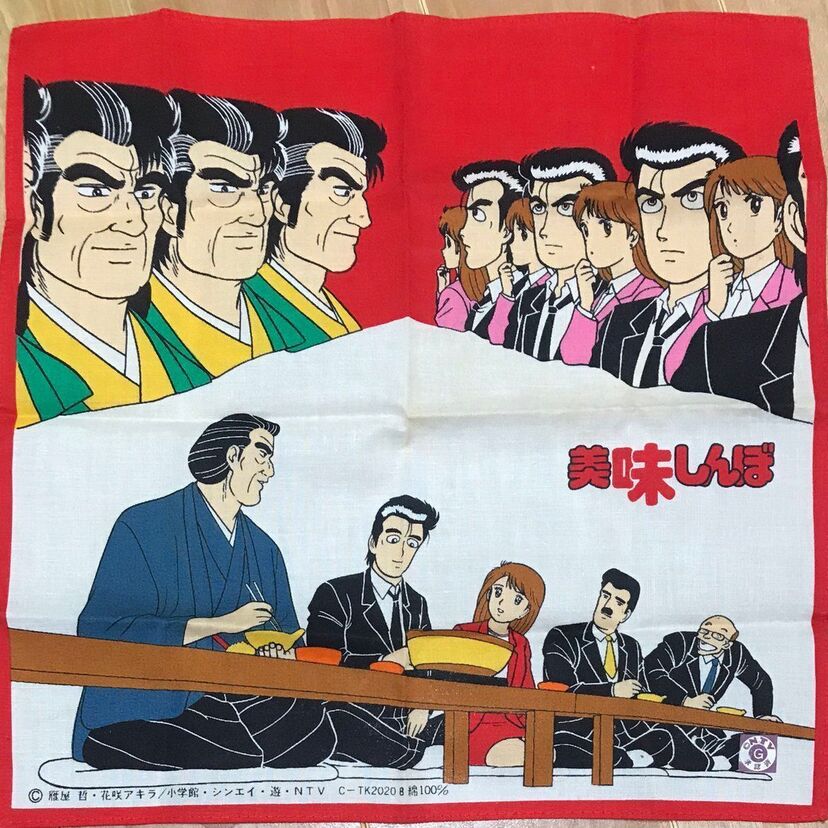 和解なのか対決なのか？「美味しんぼ」のよくわからない構図のハンカチが話題に！！