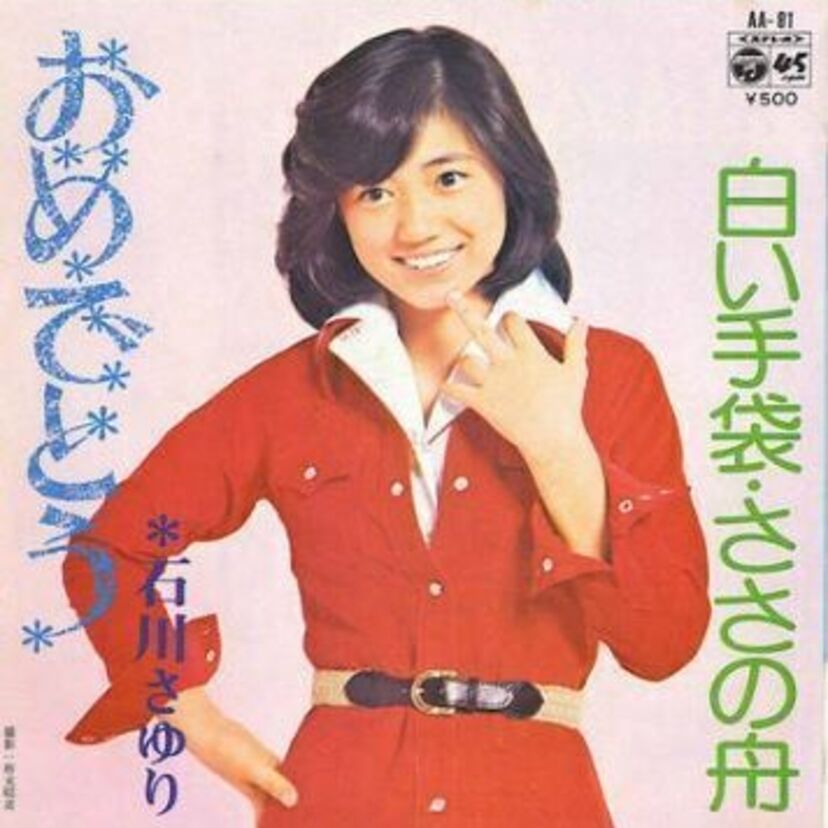 美人演歌歌手の若い頃のジャケット写真を振り返る