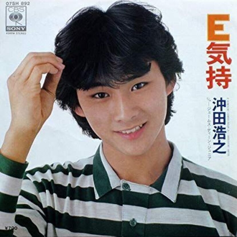 沖田浩之が歌手デビューとして歌った「E気持」を覚えてますか？