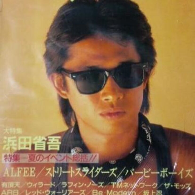 1976年に解散してしまった！！日本のバンド・グループ・ユニット！！