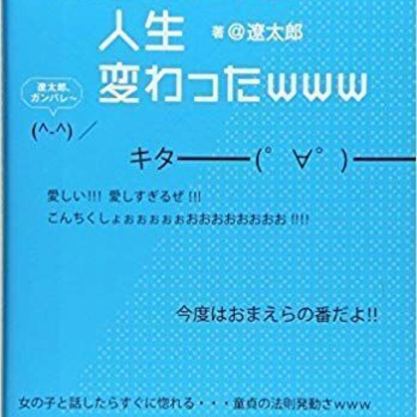 風俗で筆下ろしをした方っています？