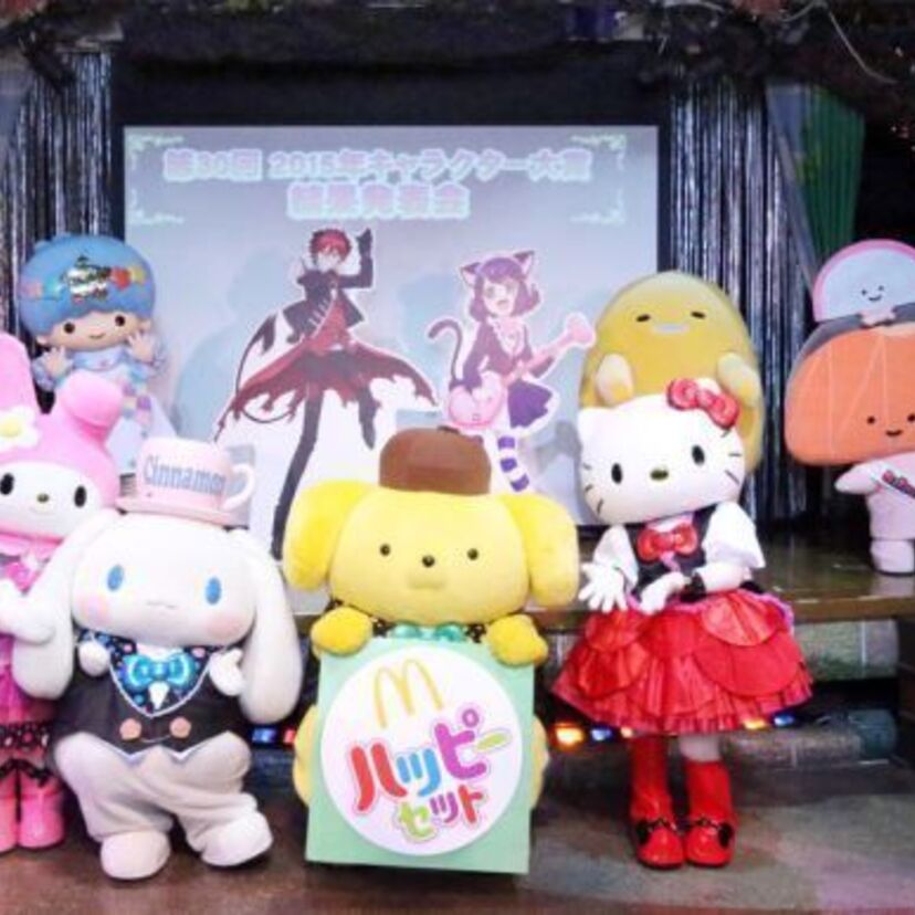 2015年サンリオキャラクター大賞決定☆1位は18年ぶりポムポムプリン