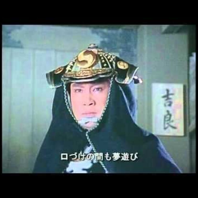 【堀内孝雄】「憧れ遊び/忠臣蔵（1985年）」「愛しき日々/白虎隊（1986年）」で最高の年越しを迎えたものです。