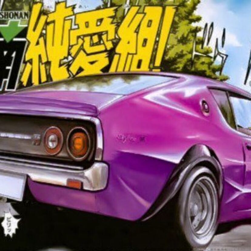 愛称・あだ名で呼ばれていた名車たち！！『全部分かれば車ツウ！？』