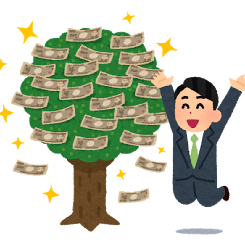 将来が不安!安心安全なお金儲けを教えてください!