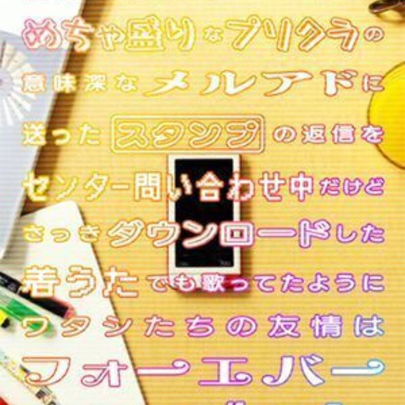 90年代へタイムスリップ？auがWEB動画「#平成ケータイ白書」を公開！懐かしのガラケーが多数登場！！