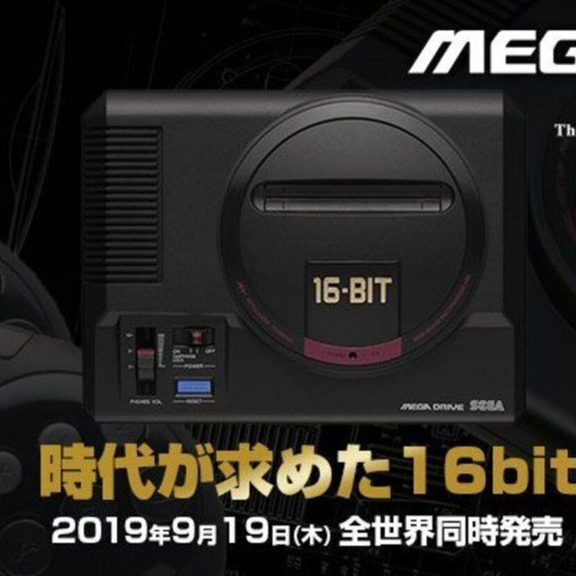 ミドル世代待望の「メガドライブミニ」が9月19日に発売決定！気になる収録タイトルの一部が公開されました！！