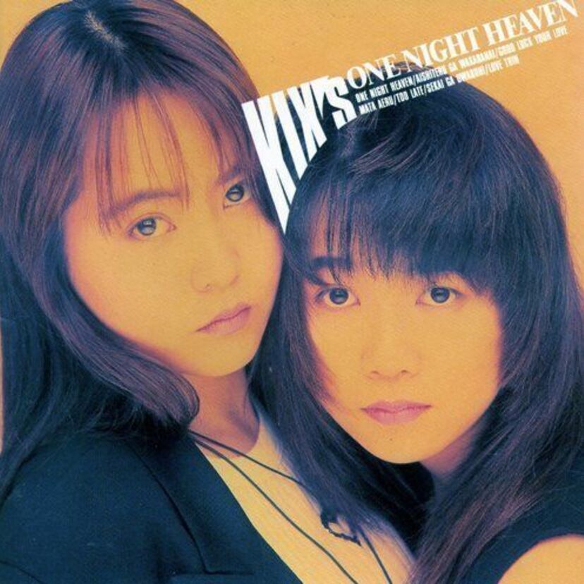 『機動戦士Vガンダム』のエンディングテーマも歌った女性ハードロックユニット【KIX-S】