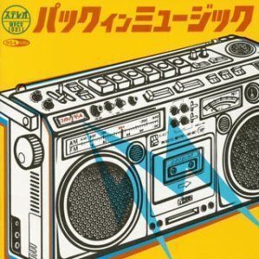 【追悼・白石冬美】ナチチャコパックの思い出