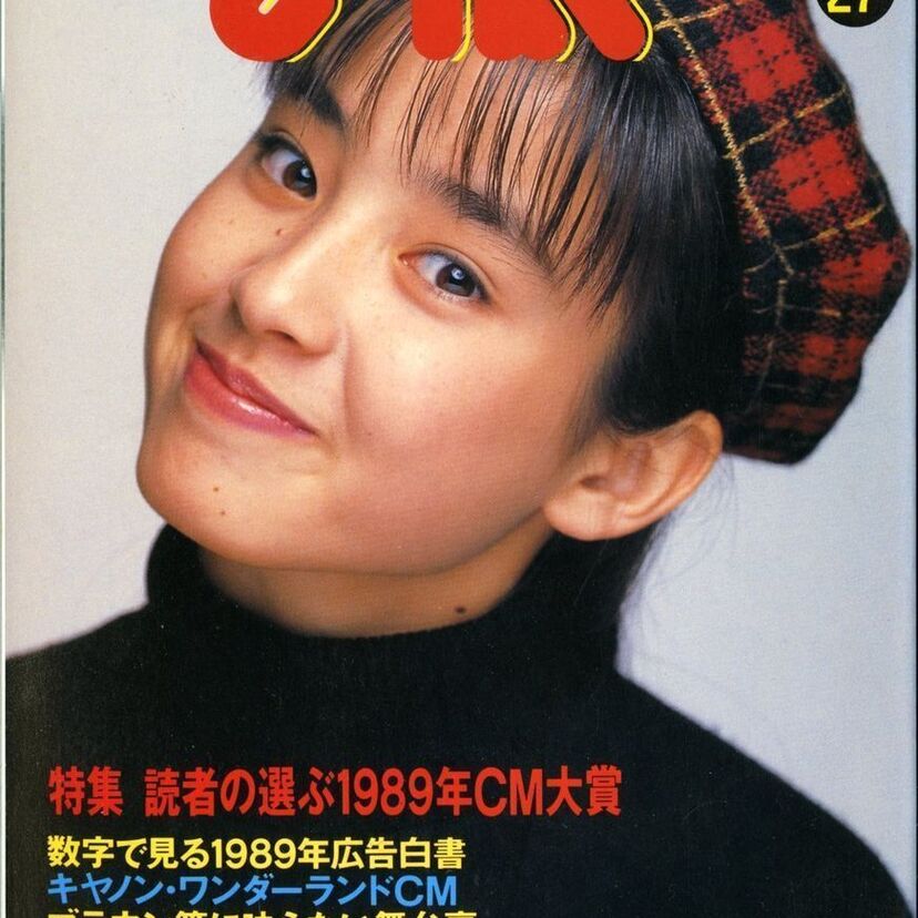 美人！カワイイ！キレイ！な、40代女性芸能人の若かりし頃のお姿と現在を比べてみました♬その②