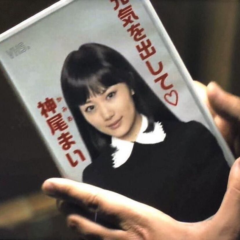 90年代前半の恋愛漫画の金字塔「電影少女」の新作ドラマがスタート！今回の主人公は悪のビデオガール「神尾マイ」