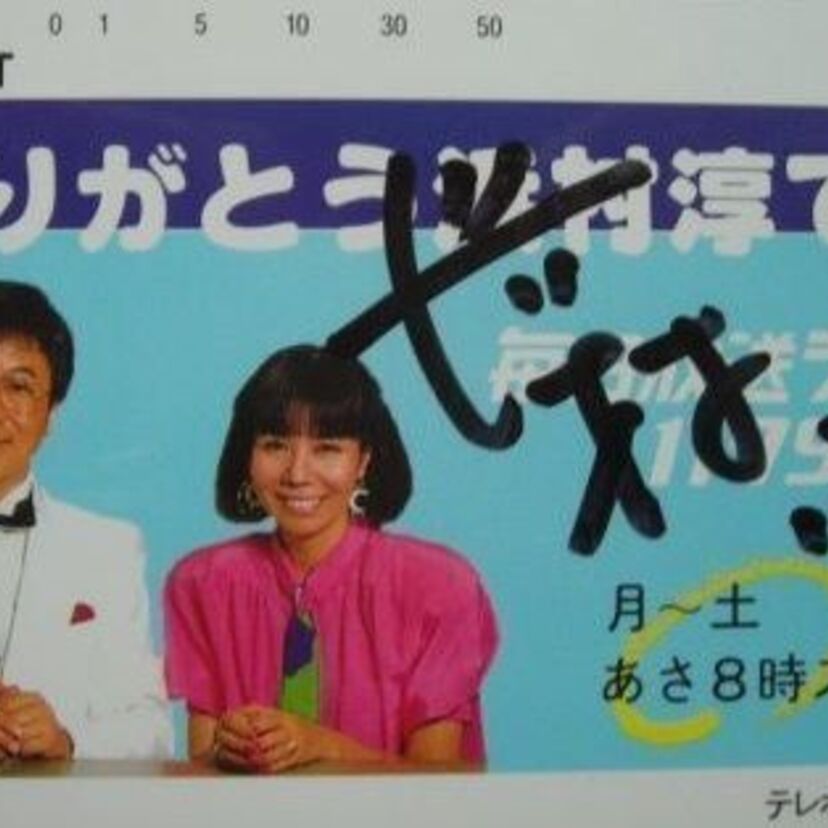 MBSラジオの名物番組「ありがとう浜村淳です」がついに45周年!記念公演やラジオドラマなど、様々な企画が進行中!!