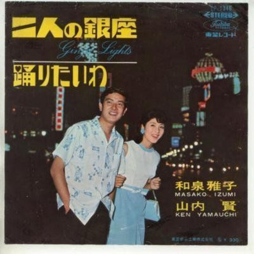 60年代～70年代の歌謡界を席捲した「ベンチャーズ歌謡」の魅力！！