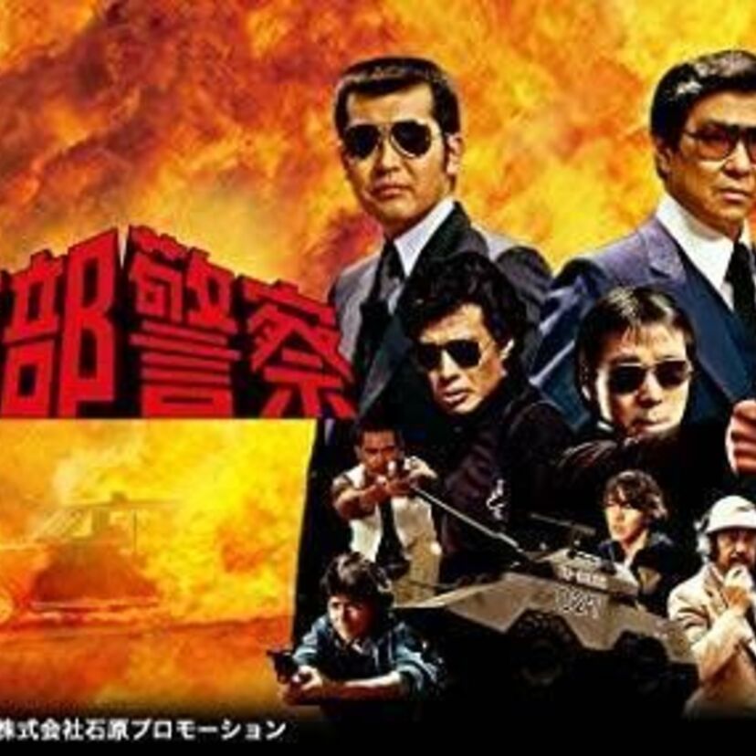 渡哲也が決断…「石原軍団」がついに解散か？昭和時代に石原プロが輩出した作品の数々を振り返る。