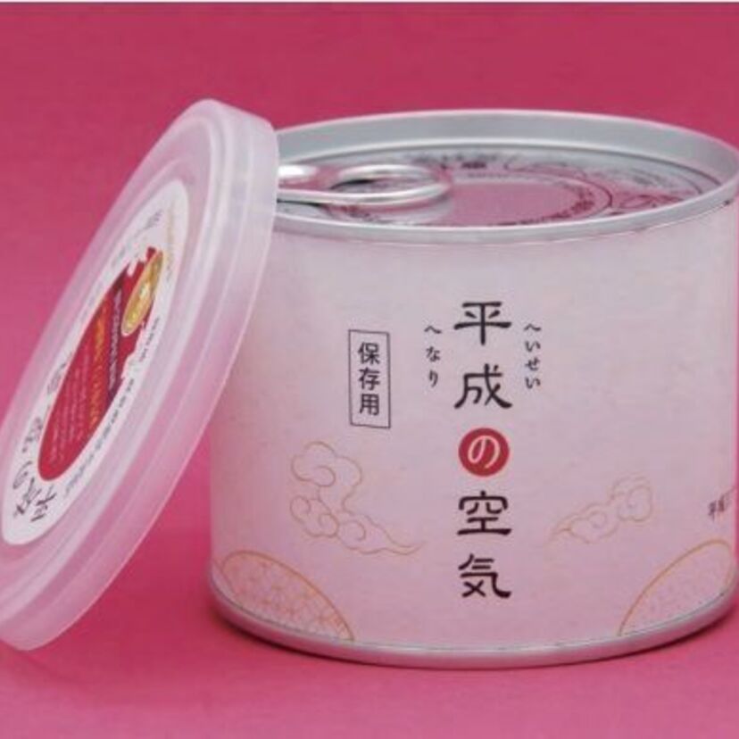 あの平成（へなり）村で「平成の空気」を採取した缶詰が発売されると話題に！4月22日に公開作業を実施！！