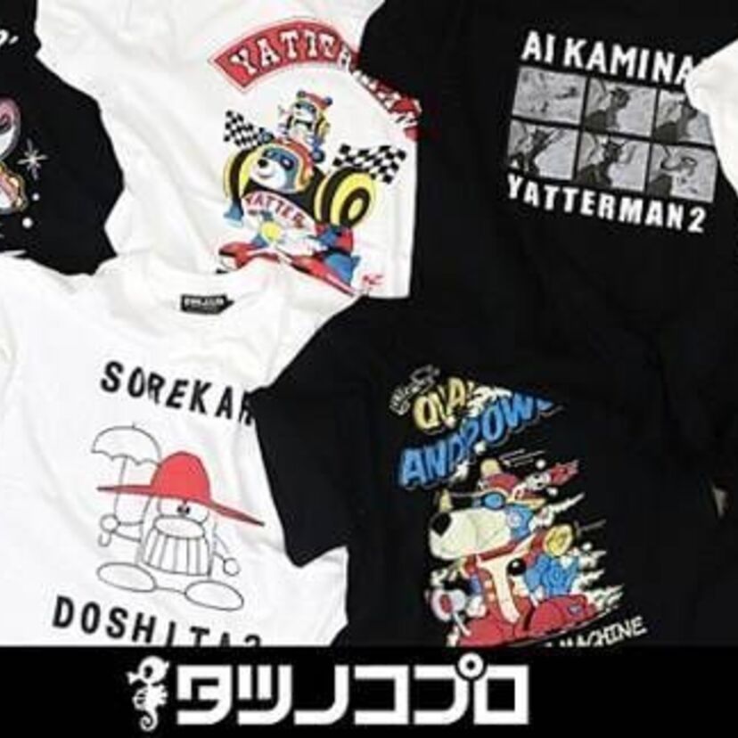 「タツノコプロ名作アニメシリーズ」Tシャツ フルラインナップで発売決定！