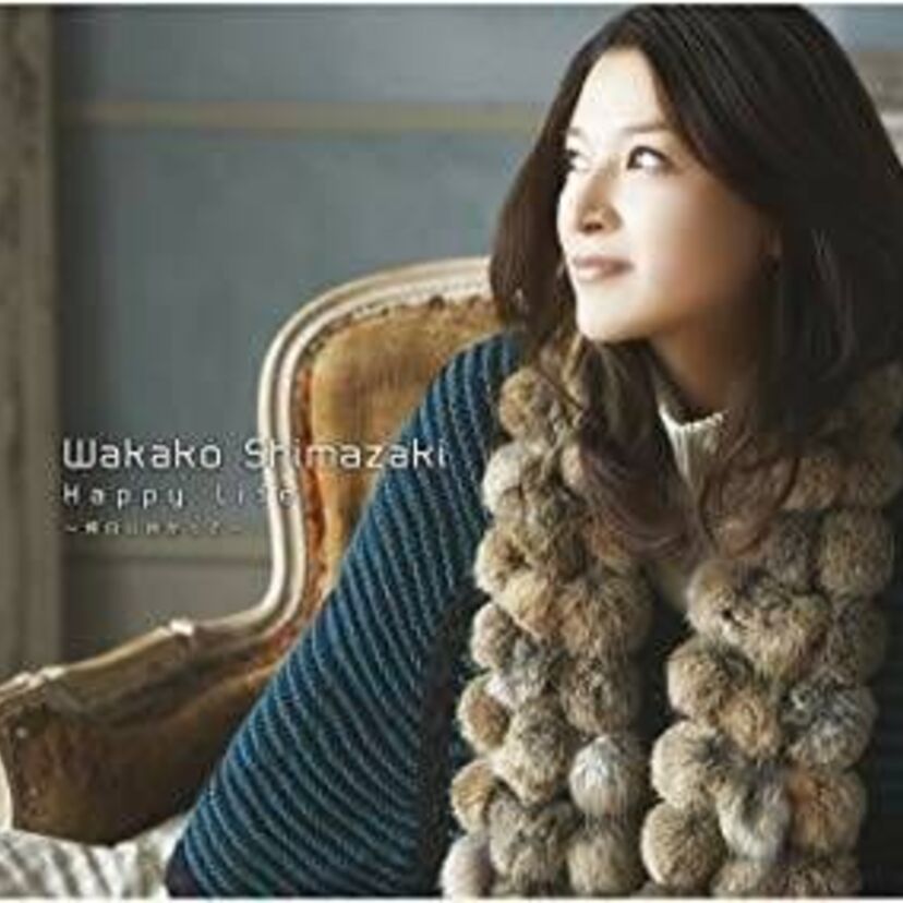 ミニ”アッコさん”と呼ばれている【島崎和歌子】のアイドル時代が都市伝説!?