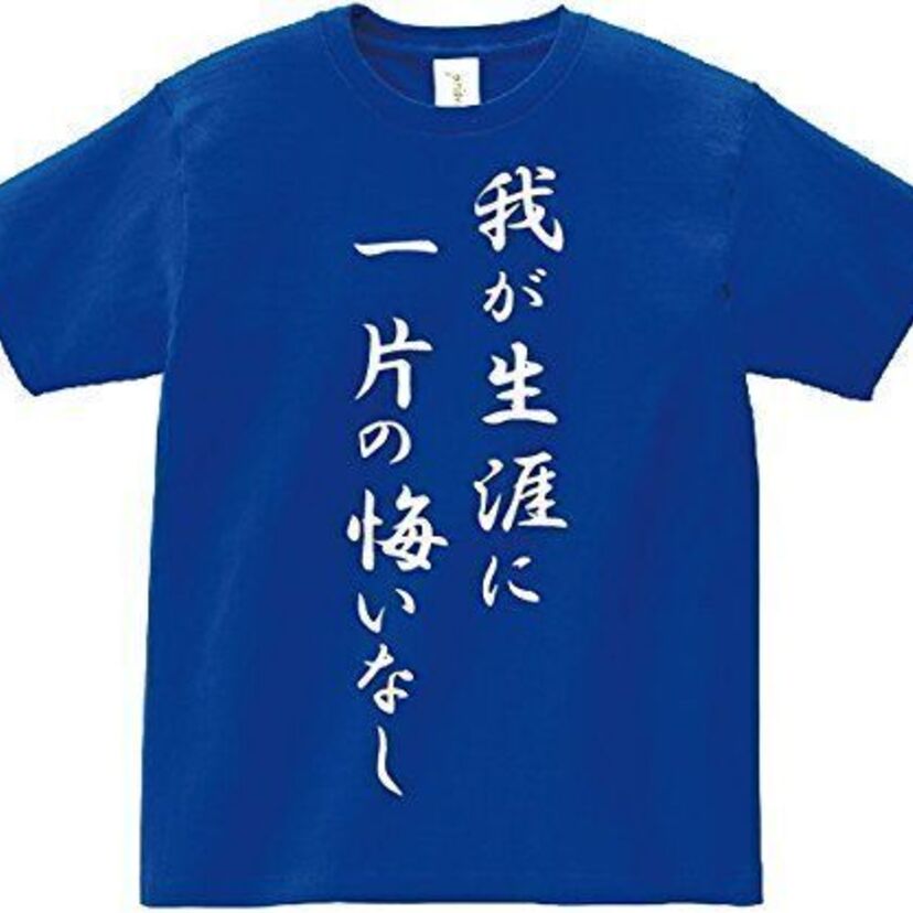 印象深いアニメや漫画の「名台詞」を語り合おう！