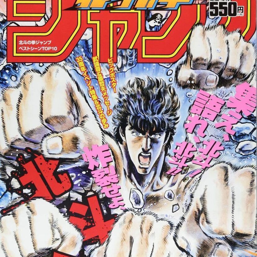 実は少年ジャンプの漫画作品があまり好きじゃない人はいますか?アンチ集まれー!