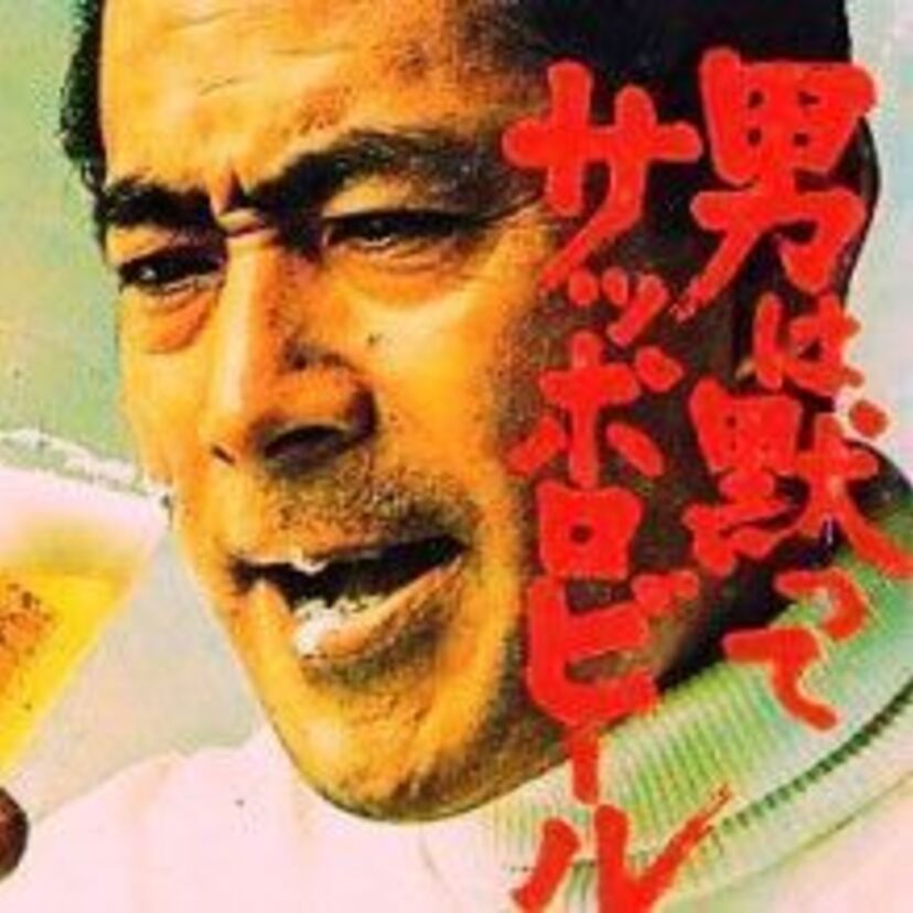懐かしの1970年代を代表するCMがコレだぁ！