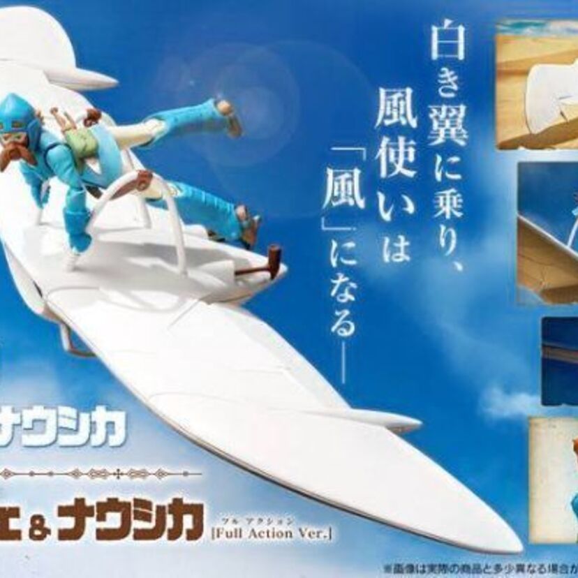「メーヴェは風にのるのだもの」を完全再現！風の谷のナウシカの「メーヴェ＆ナウシカ」が立体モデルになって登場！！