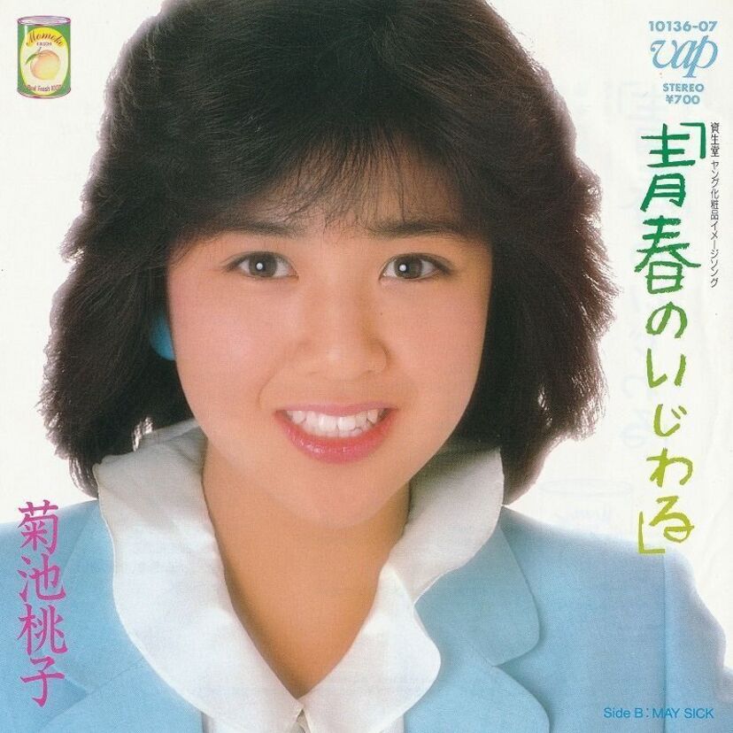 実は名曲が多い！！【菊池桃子】のシングル売上TOP10！！