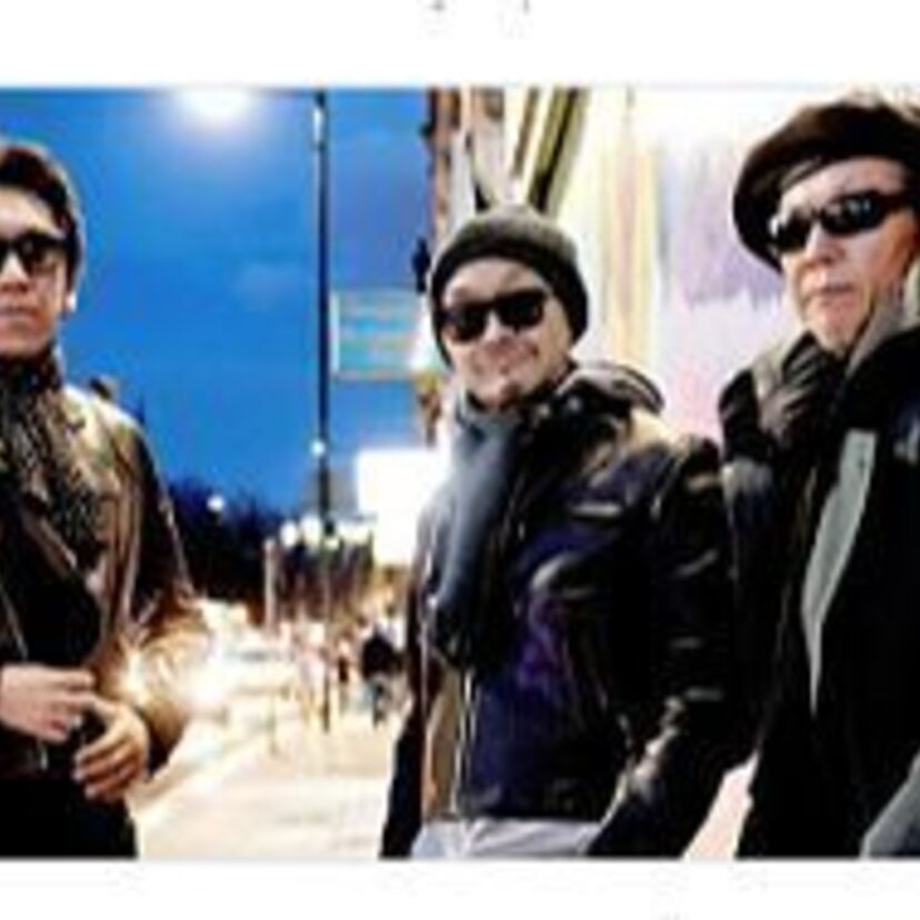 元BOØWYのメンバー・布袋寅泰、高橋まこと、松井常松が集結！31年ぶりに新曲を制作！！