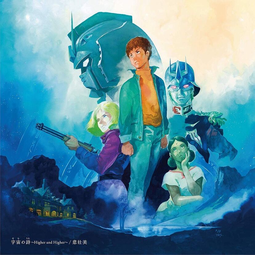 LUNA SEAがついに結成30周年！新曲「宇宙の詩」のMVがガンダムの名場面で構成されている！！