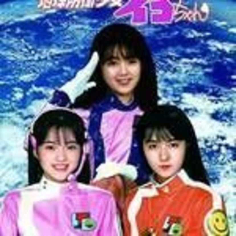 あなたが好きだった消えてしまったアイドル!今は何をやっているんでしょうね。