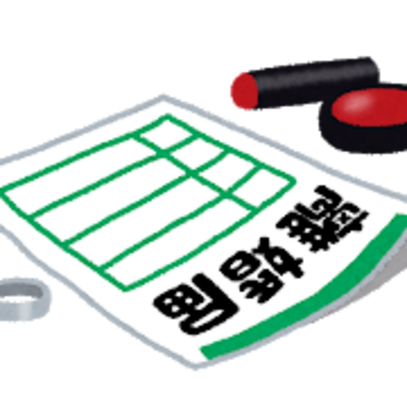 離婚を真面目に考えている人はいますか?