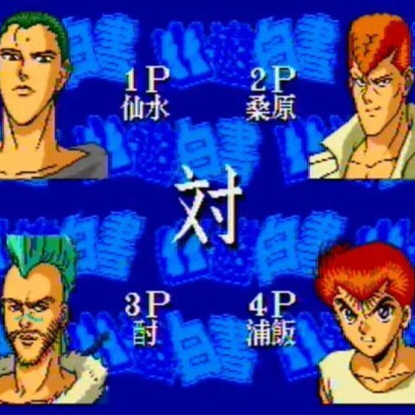 「幽☆遊☆白書 〜魔強統一戦〜」など、メガドライブミニの収録タイトル40本のうち、新たに10本が公開される！！