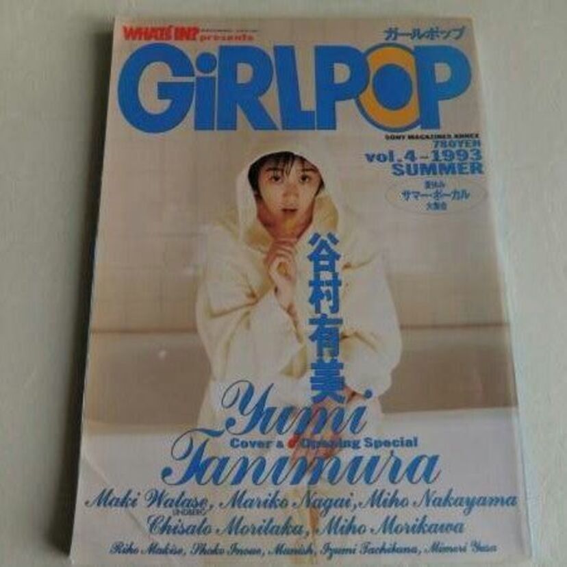 GiRLPOP(ガールポップ)の女性アーティストで、歌だけでなく、容姿も魅力的だった人を挙げていこう!!
