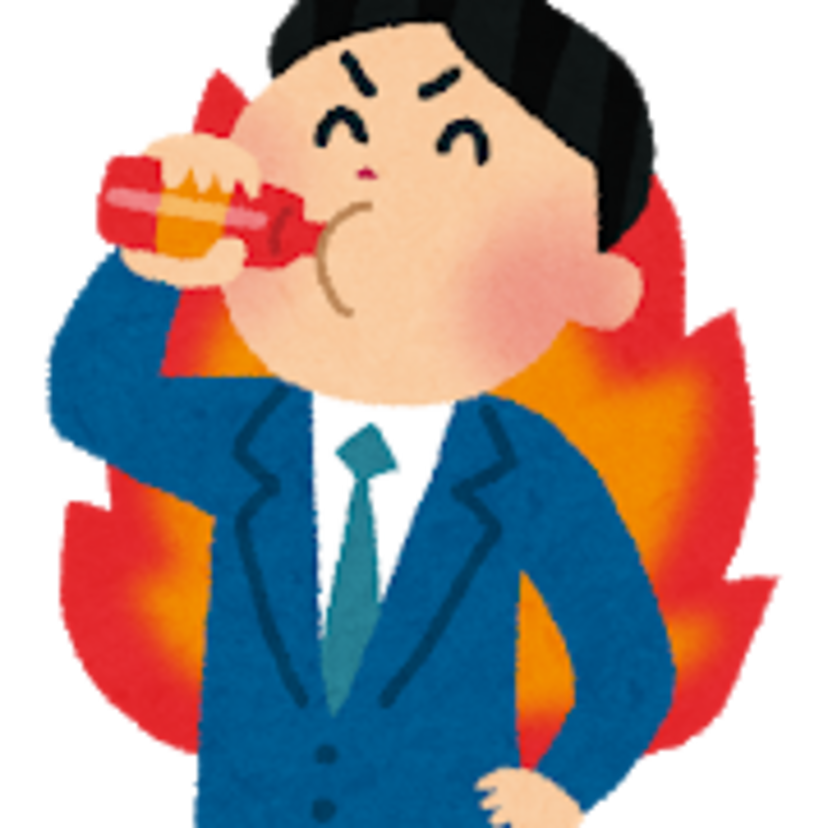 昔から飲み続けているドリンクはありますか？