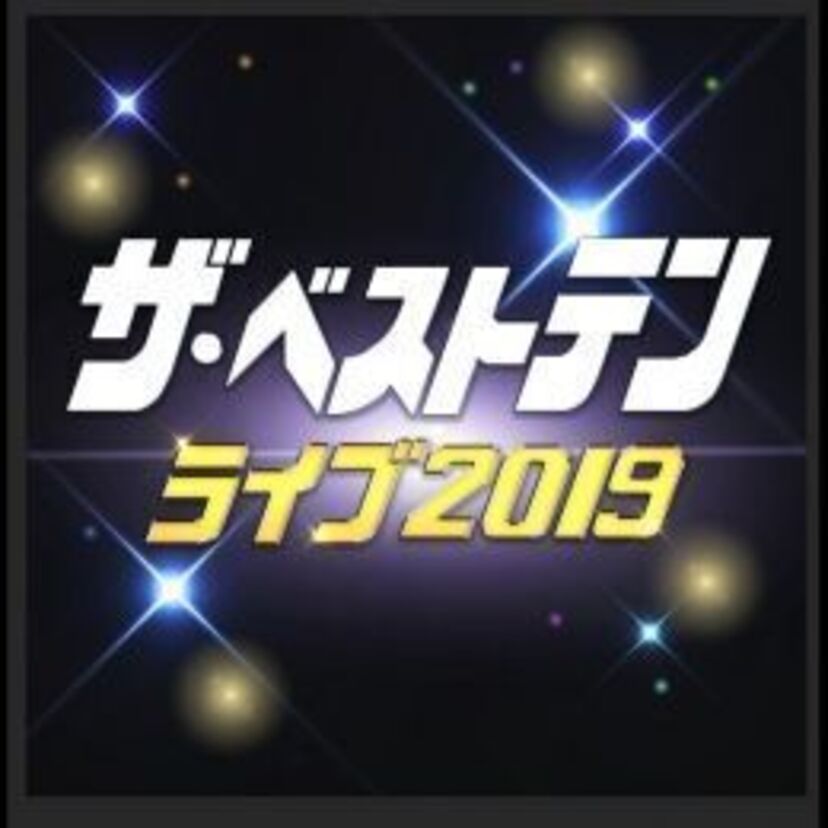 当時のセットを再現！昭和の化け物音楽番組「ザ・ベストテン」が7月に待望の復活！！