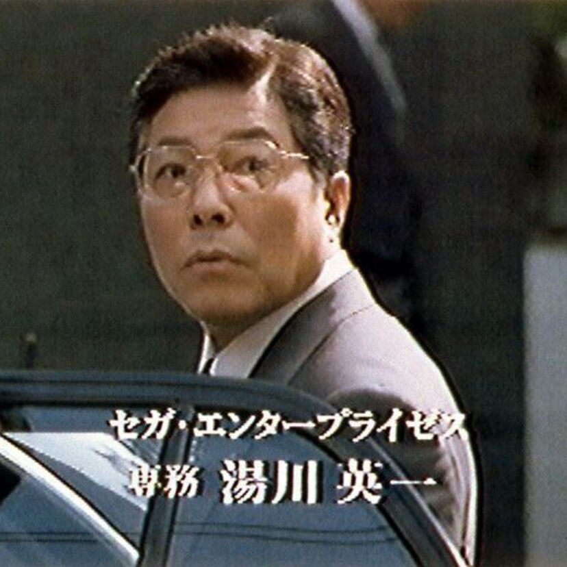 せがた三四郎や湯川専務など面白かったセガのCMについて語ろう！