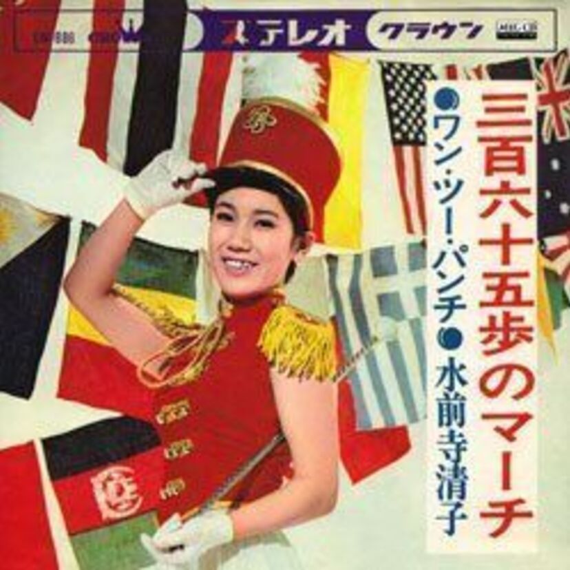 『チータ』の愛称で親しまれている【水前寺清子】を振り返る