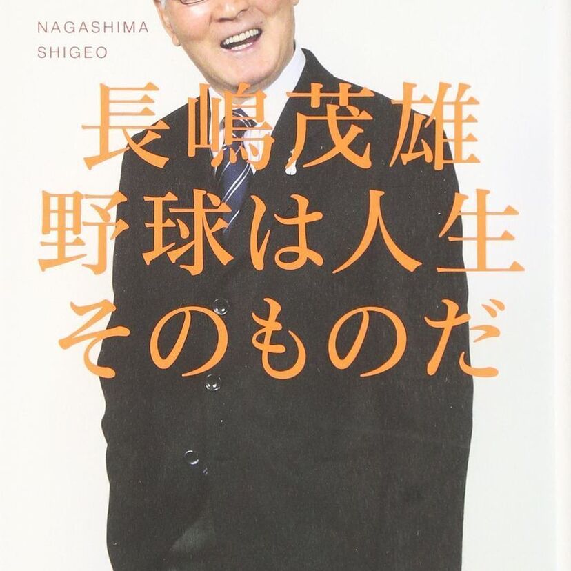 老人ホームや施設に入居した有名人