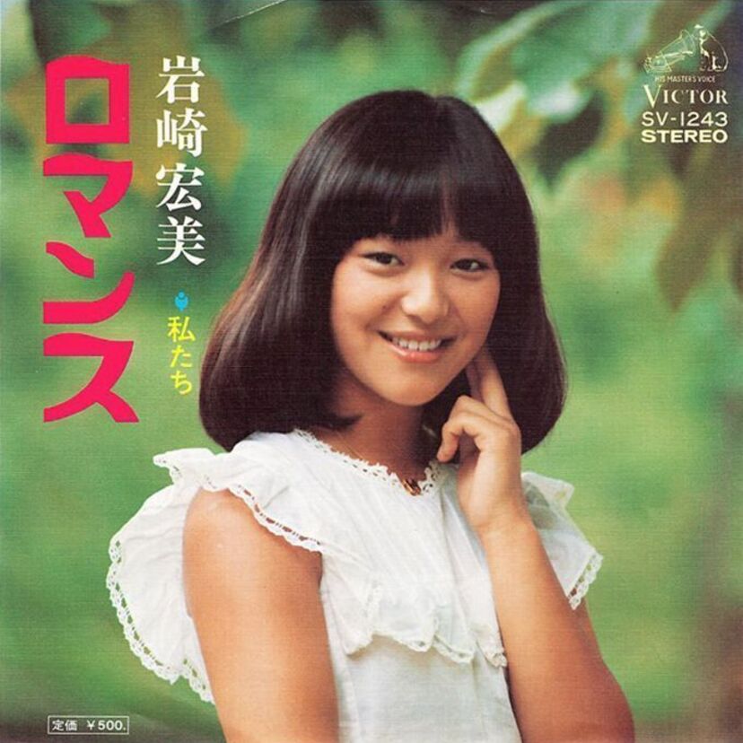 1975年の邦楽ヒット曲 ランキング。売上枚数「年間ベスト10」はこの曲だ！