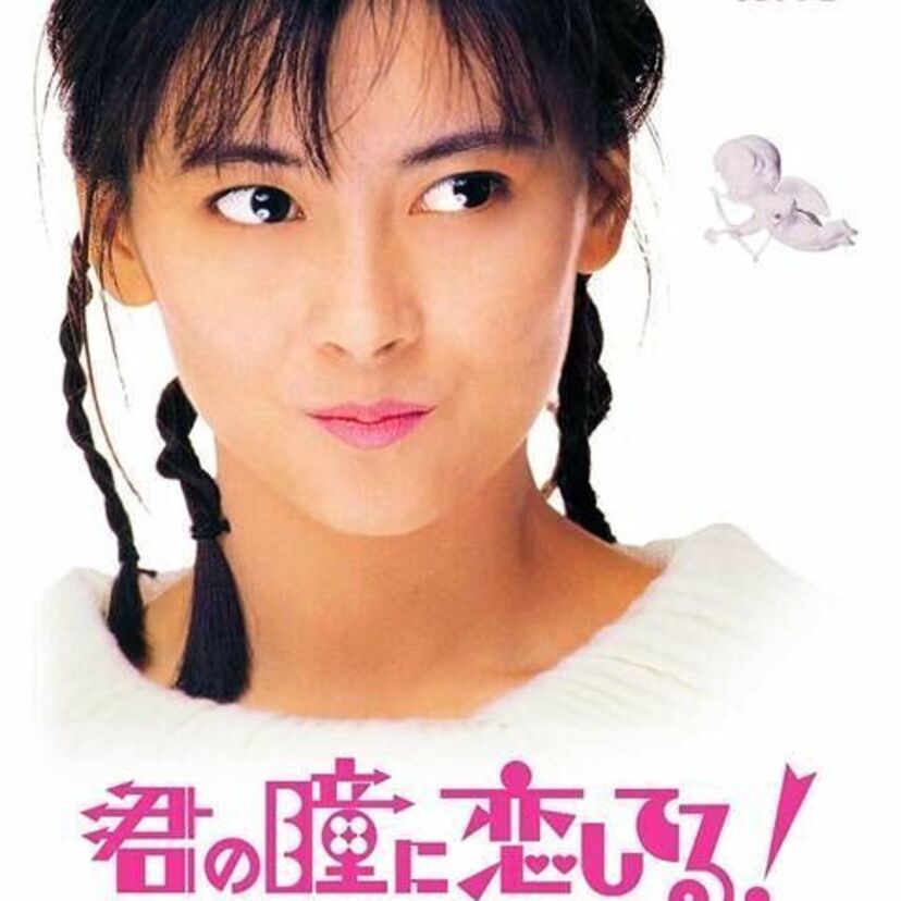 名作がいっぱい!中山美穂が主演したテレビドラマを振り返る!【フジテレビ編】