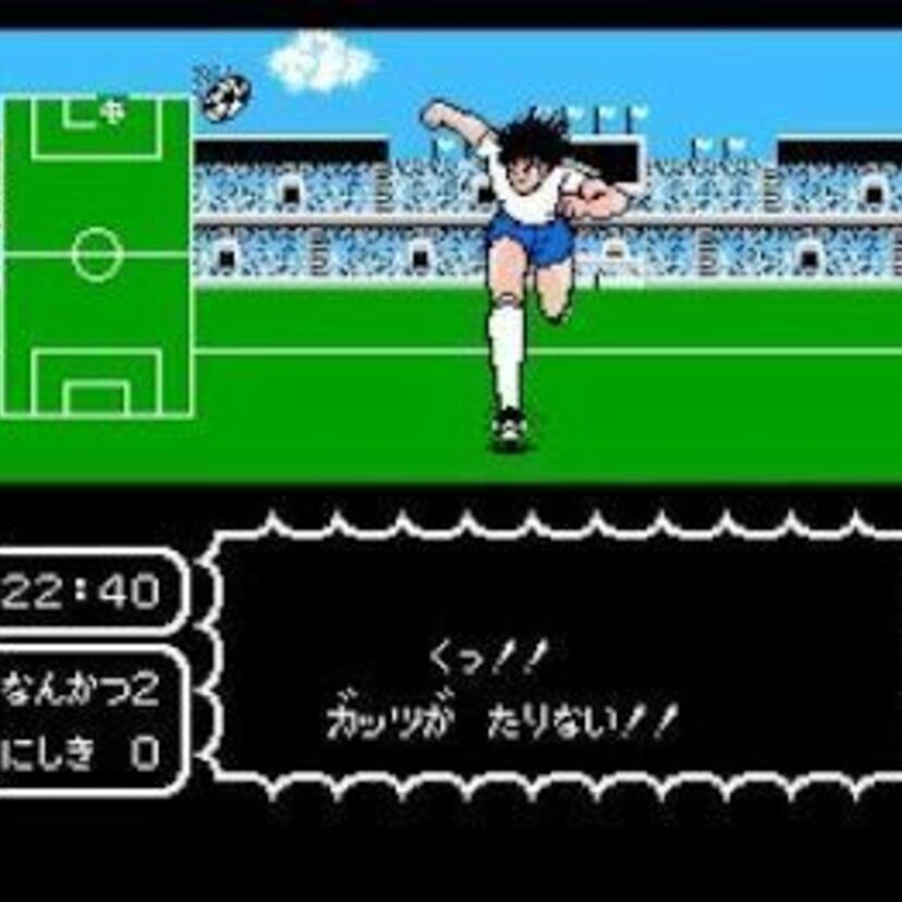 ゲーム「キャプテン翼」はサッカーゲームの常識を変えた！ファミコン・スーパーファミコンで大人気でした！！