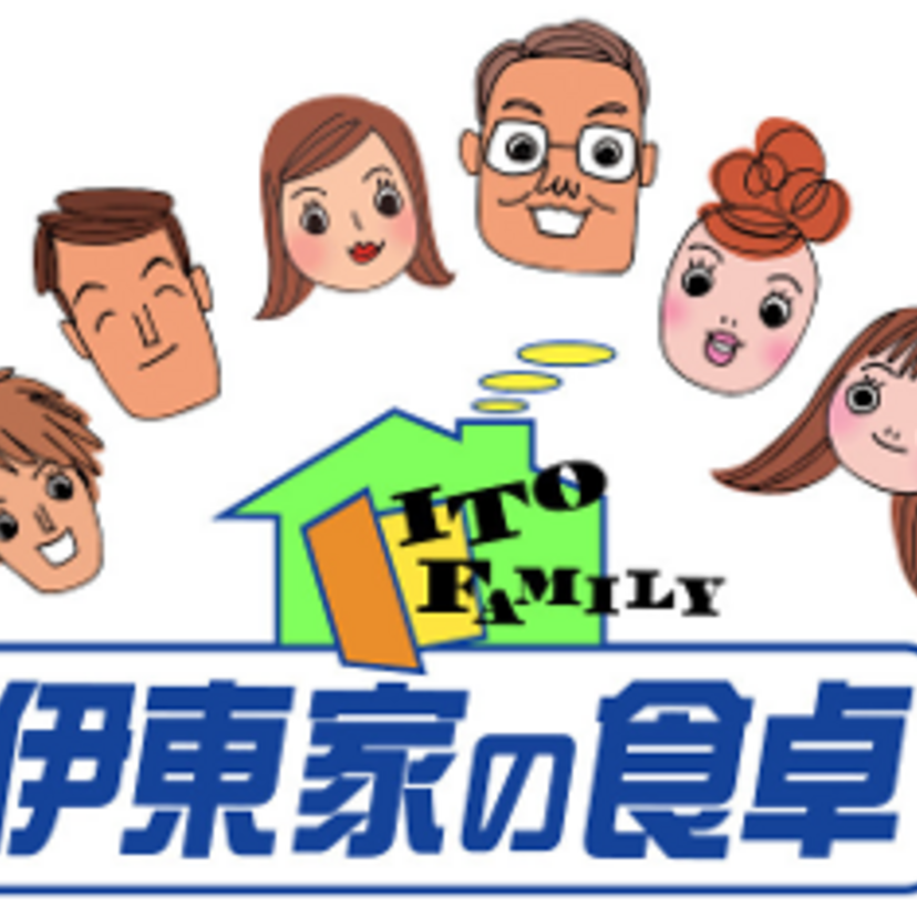 新たな裏ワザが登場？名番組『伊東家の食卓』が24時間テレビで限定復活する!?