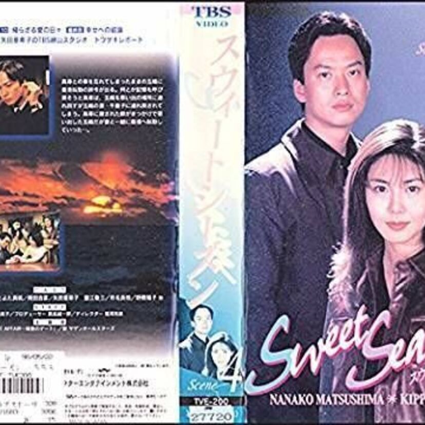 松嶋菜々子、民放連続ドラマ初主演作『Sweet Season』を覚えていますか？