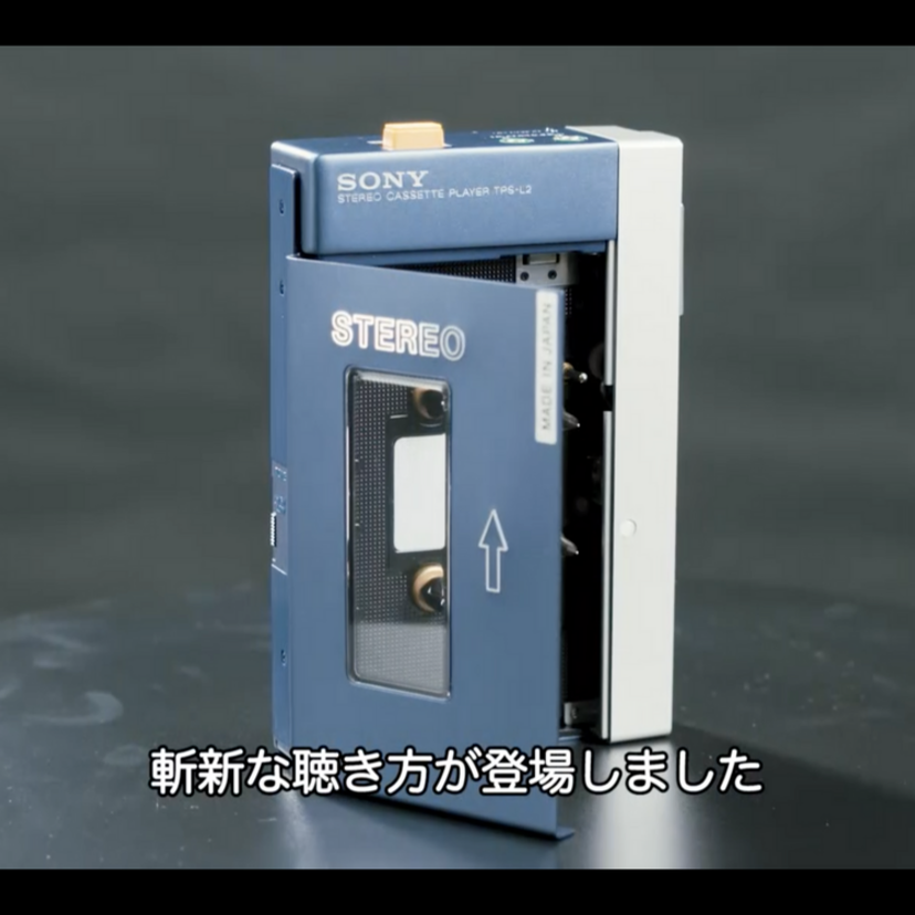 誕生40周年記念！ソニー「ウォークマン」とTechnics「SL-1200」を題材とした映画が無料公開！！