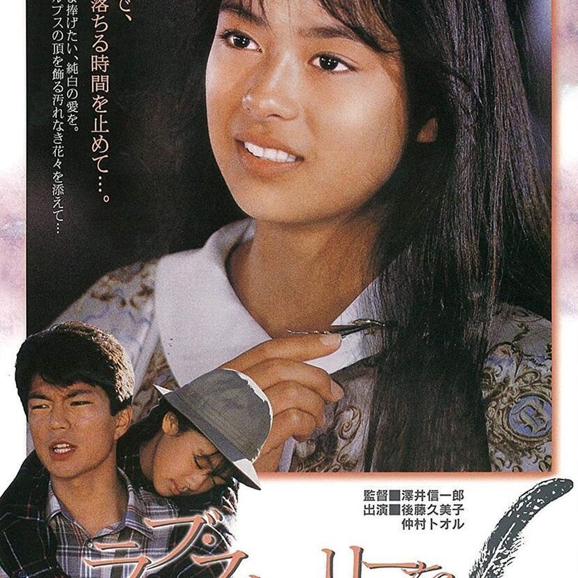 キムタクだけじゃない!名前を略すと良い感じになる懐かし芸能人の方々!!