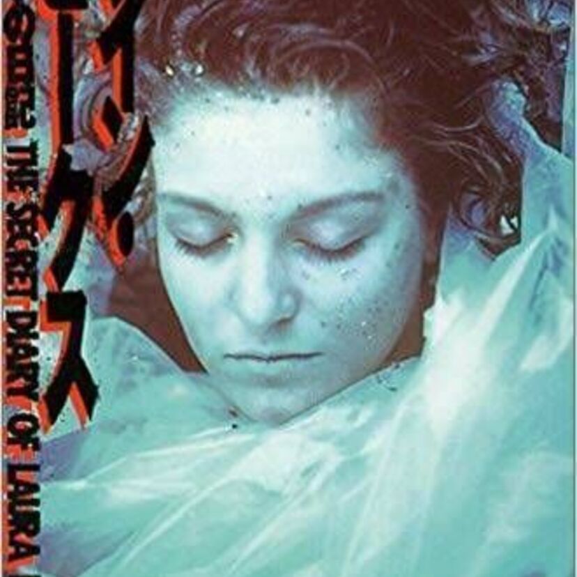 90年代、世界が熱狂したドラマ「ツインピークス」を振りかえってみよう!